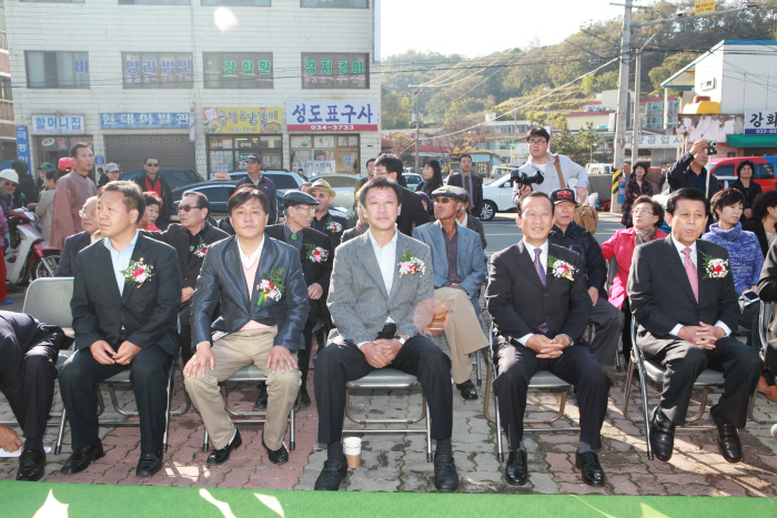 강화종합전시관 개관 기념전