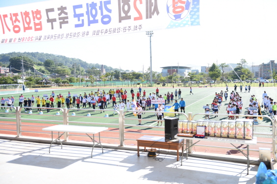 제2회 강화군 축구협회장기 축구대회 참석