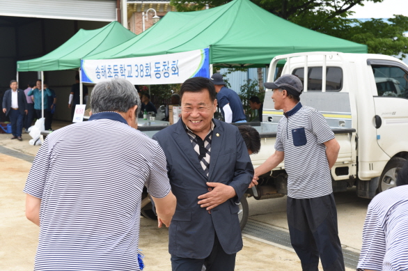 송해초등학교 선후배 체육대회