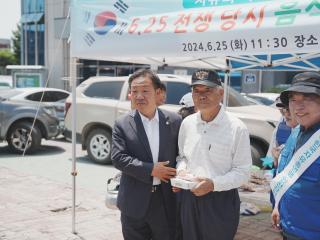 2024년 한국자유총연맹 6.25전쟁 당시 음식 체험