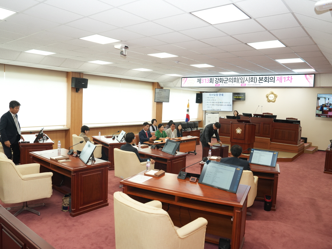제313회 강화군의회 임시회 제1차 본회의(의장단 구성)