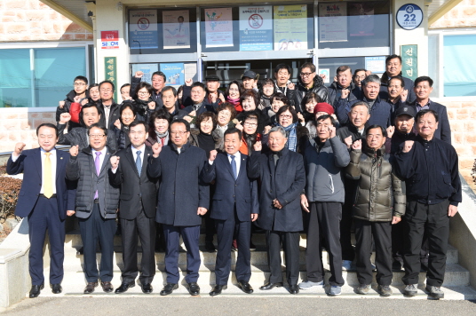 선원면장 이취임식 및 시무식 참석