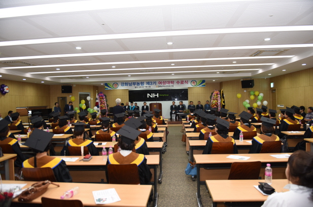 강화남부농협 제3기 여성대학 수료식 참석