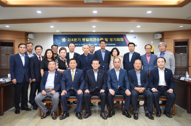 민주평통 2분기 통일의견수렴 및 정기회의