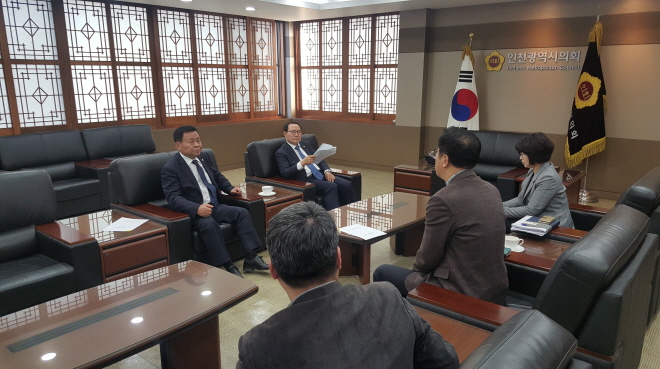 강화군 현안사항 건의 및 협조를 위한 인천시의회 방문