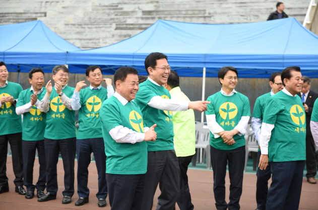 인천 새마을지도자 한마음 체육대회