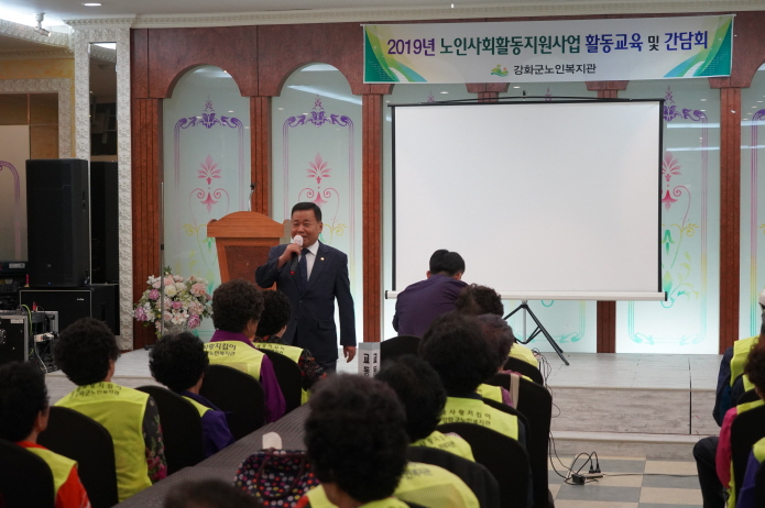 0923(월) 노인사회활동지원사업 격려