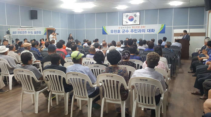 군수님 읍면방문(양도면) 참석