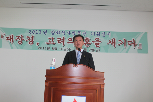 길상면 자치센터준공식