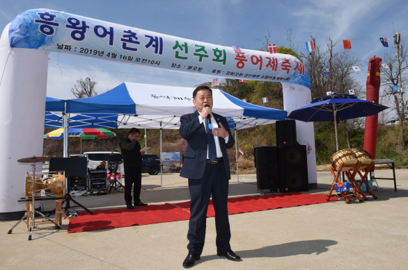 흥왕어촌계 풍어제