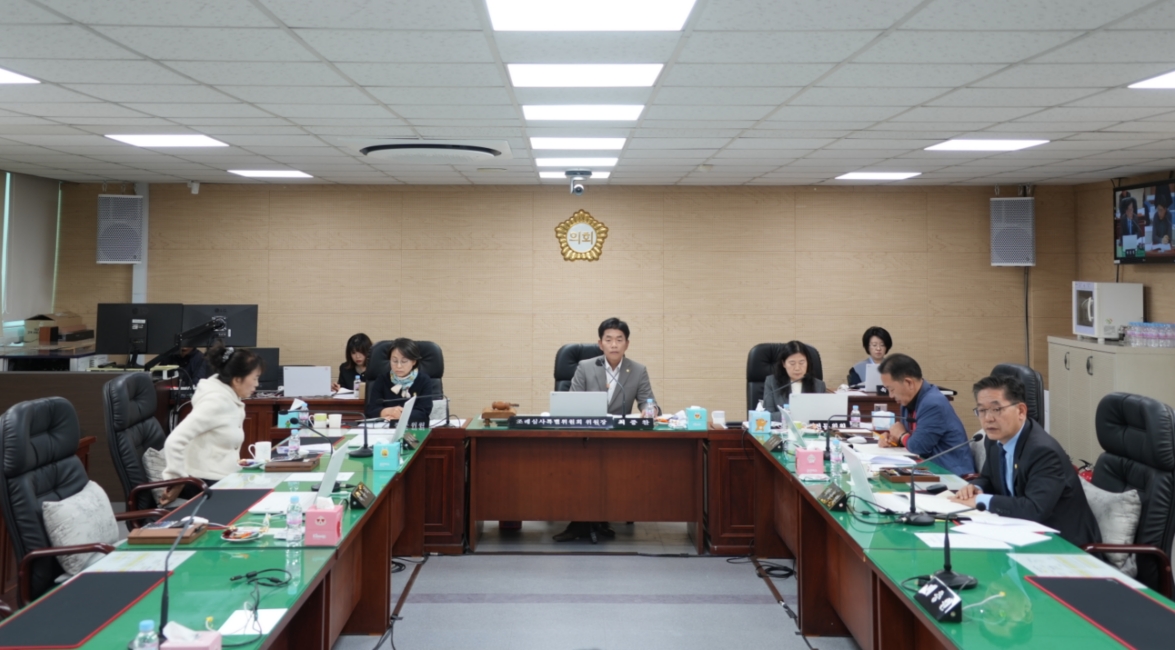 제311회 강화군의회 임시회 조례심사특별위원회