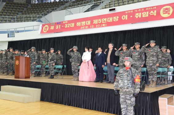 제31,32대 해병대 제5연대장 이취임식