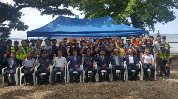 동막 여름파출소 개소식