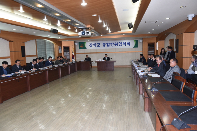 2018년 4분기 통합방위협의회 참석