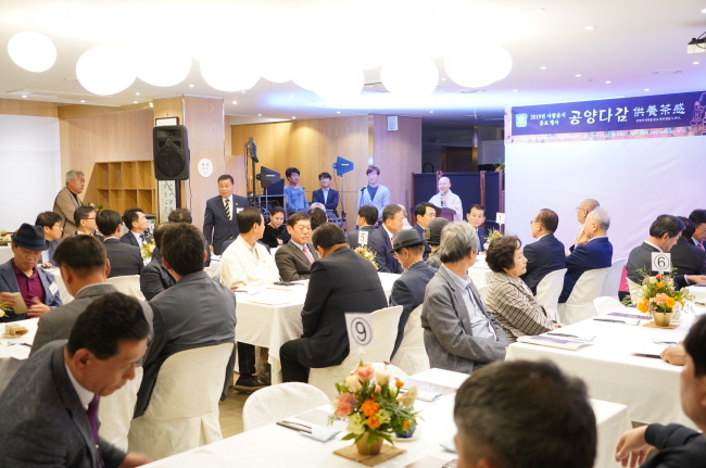 전등사 공양다감 행사