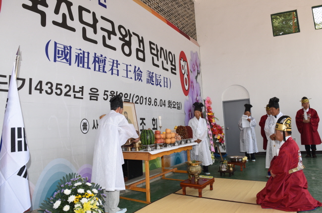 제4399주년 단군탄신제 봉행