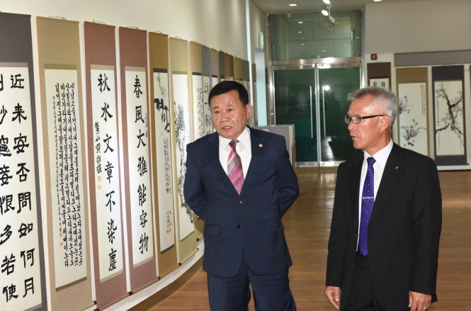 제5회 대한민국 단군서예대전