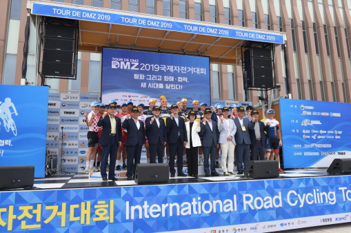 2019 국제자전거대회 폐회