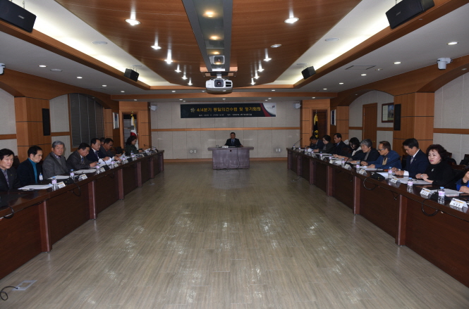 4분기 통일의견수렴 및 정기회의