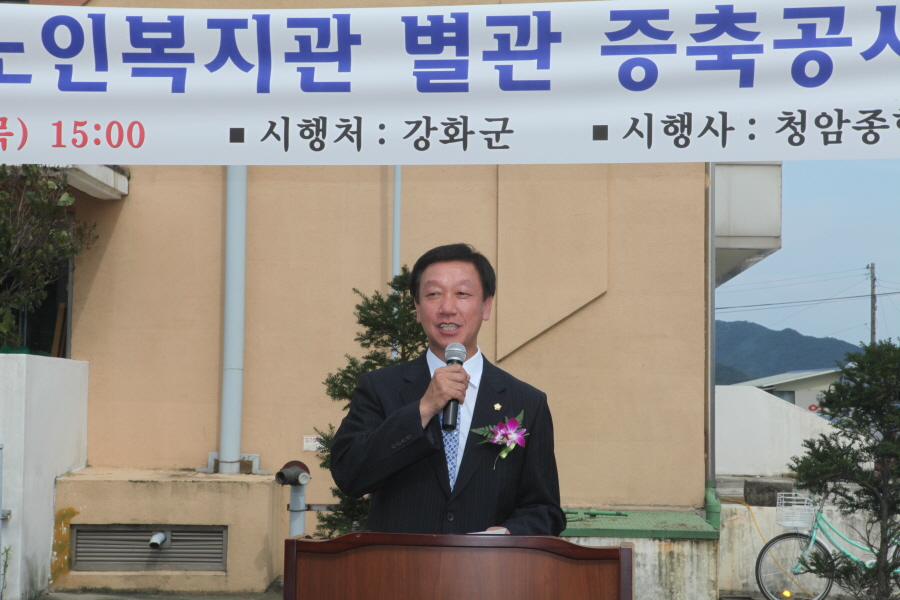 '노인복지관증축공사 기공식' 게시글의 사진(8) '꾸미기_IMG_2785.JPG'