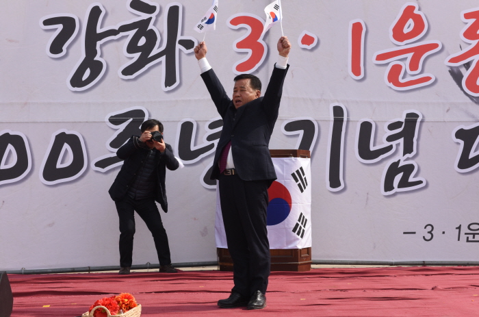 3.1운동 제100주년 기념대회