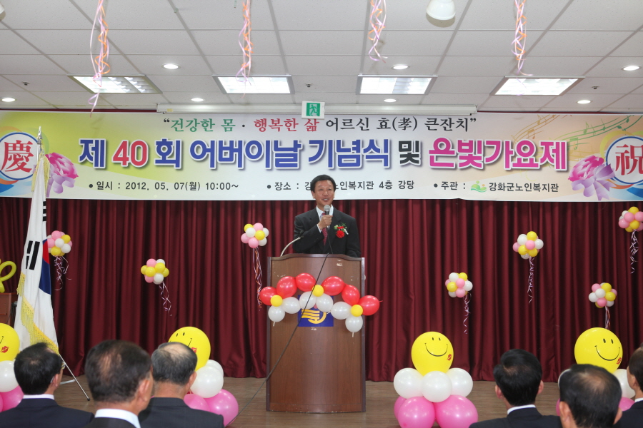 '노인복지관 어버이날 행사및 은빛가요제' 게시글의 사진(8) '12050714392056715.jpg'