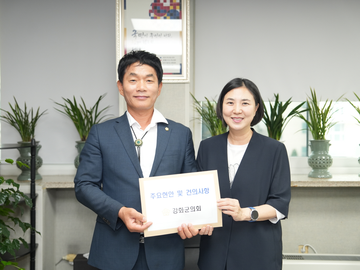 '인천광역시 남영희 글로벌도시정무부시장 강화군의회 방문과 주요현황 및 건의사항 전달' 게시글의 사진(9) '[꾸미기]9.JPG'