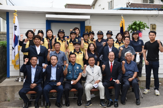 화도 부녀자율방범대 개소식