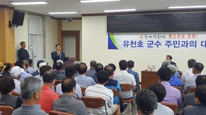 군수님 읍면방문(선원면) 참석