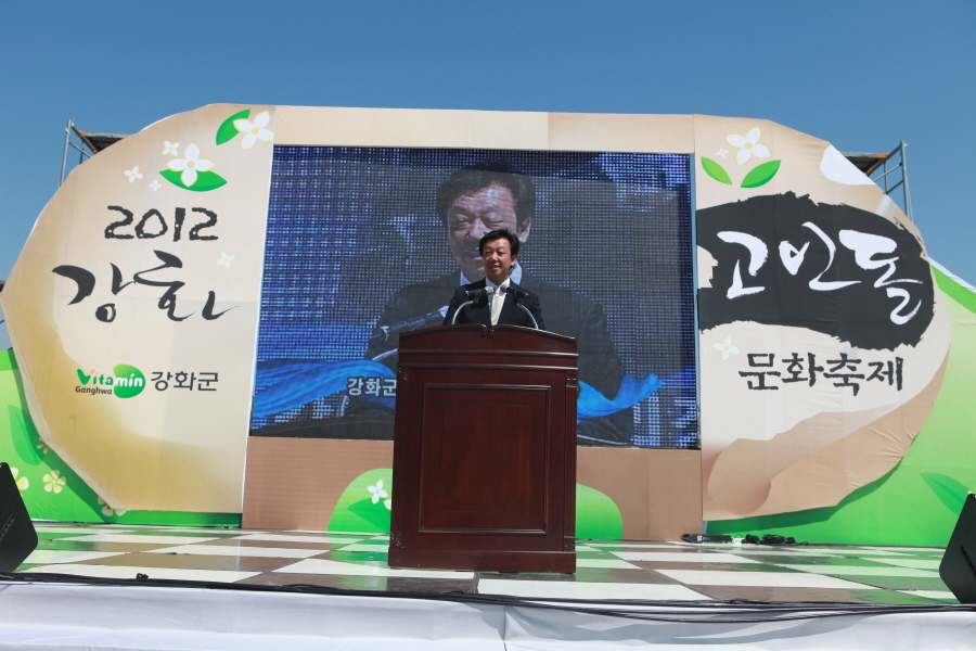 '2012 고인돌축제 개막식' 게시글의 사진(2) '12050714332430635.jpg'