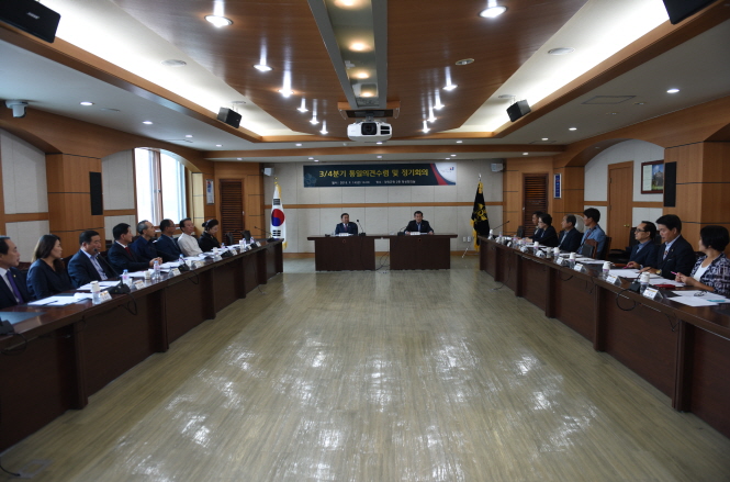 민주평통 3분기 통일의견수렴 및 정기회의