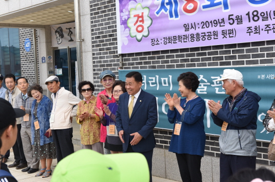 제8회 강화학생 백일장 대회