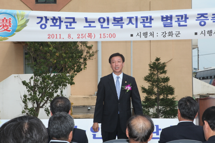 '노인복지관증축공사 기공식' 게시글의 사진(5) '꾸미기_IMG_2767.JPG'