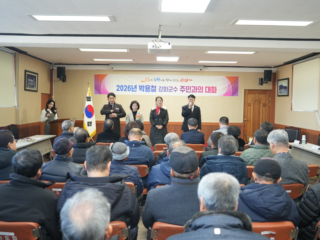 2026년 서도면 연두방문