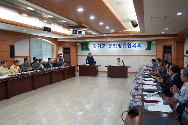 2019년 3분기 강화군 통합방위협의회 정기회의