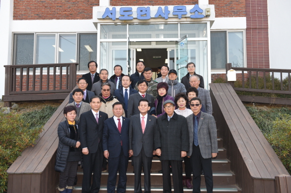 서도면 주민과의 대화 참석