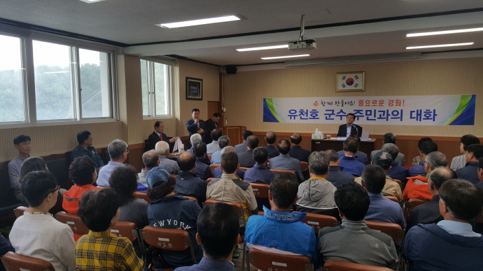 군수님 읍면방문(서도면)