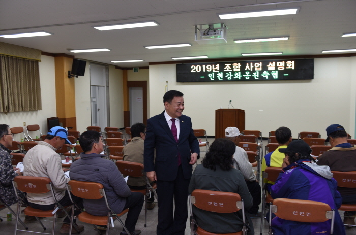 인천강화옹진축산업협동조합 조합원 사업설명회(선원)