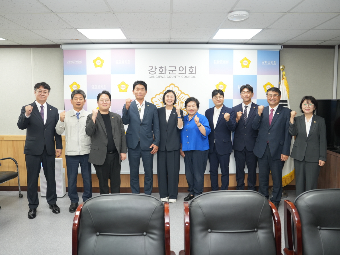 '인천광역시 남영희 글로벌도시정무부시장 강화군의회 방문과 주요현황 및 건의사항 전달' 게시글의 사진(10) '[꾸미기]10.JPG'