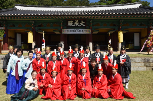 강화향교 석전대제 참석