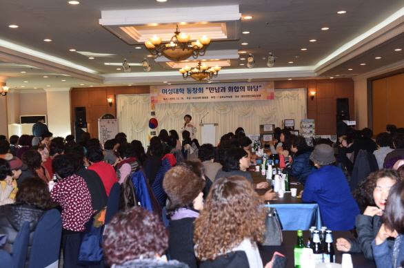 강화남부농협 여성대학 동문회(1.2.3기) 만남과 화합의 마당