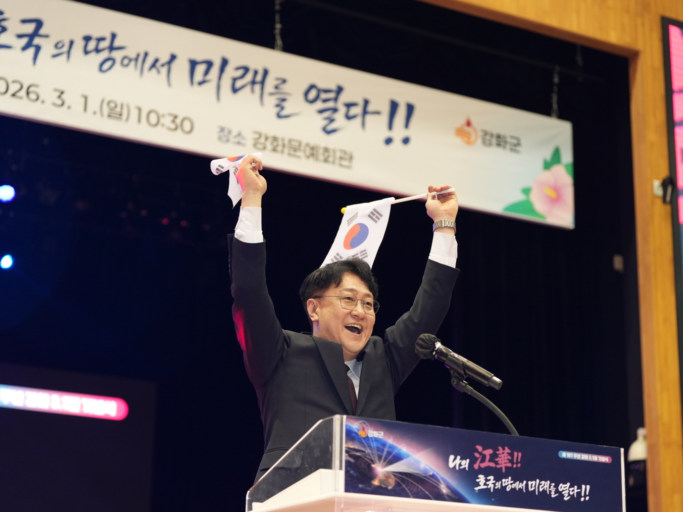 제107회 3.1운동 기념비 참배 및 기념식