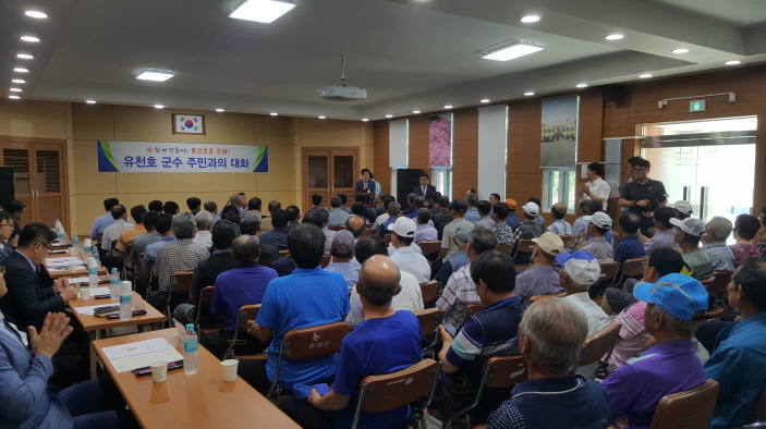 군수님 읍면방문(하점면) 참석