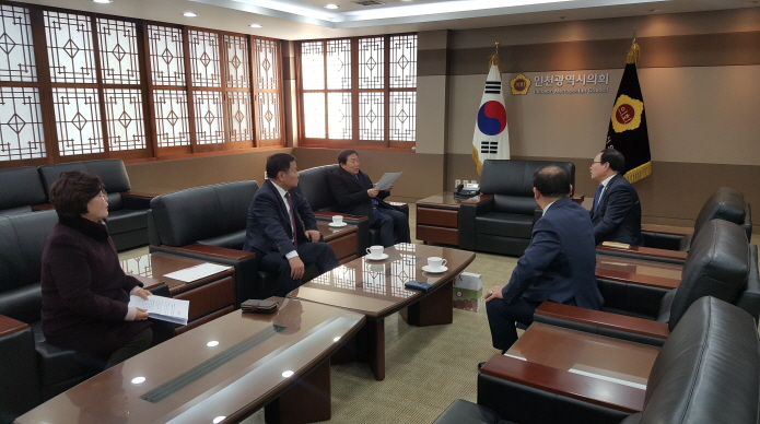 인천시의회 방문(인천시 의장실)