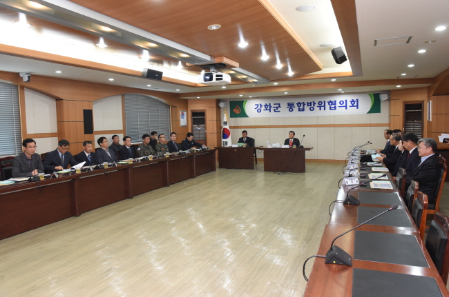 2019년 1분기 강화군 통합방위협의회 정기회의