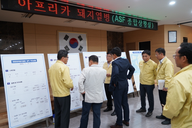 아프리카돼지열병(asf) 대응 종합상황실 방문