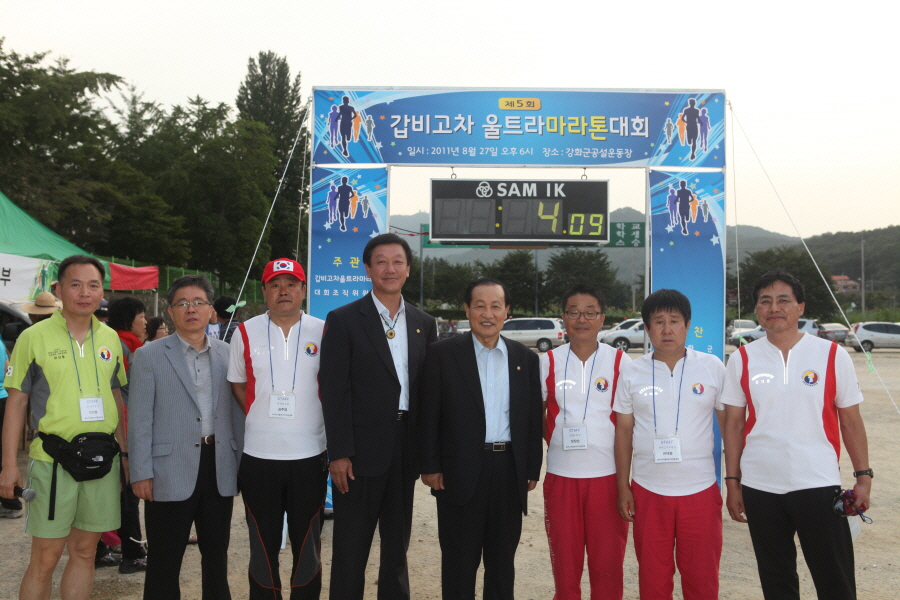 '2011갑비고차울트라마라톤대회' 게시글의 사진(4) '꾸미기_IMG_2851.JPG'