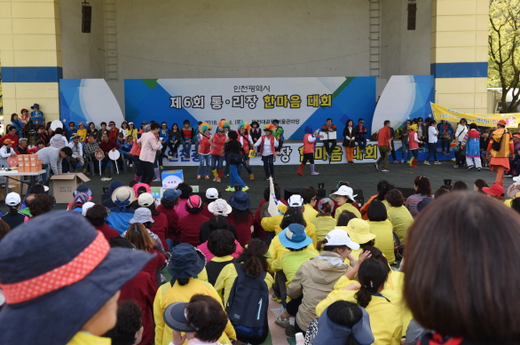 제6회 인천광역시 통리장 한마음 체육대회