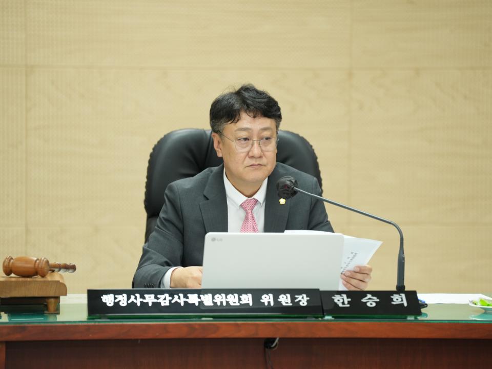 '제314회 강화군의회 임시회 행정사무감사특별위원회' 게시글의 사진(2) '[꾸미기]2.JPG'