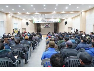 2020 연두방문 및 영농교육 - 교동면